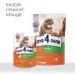 Club 4 Paws Сухий корм для кішок Club 4 Paws Преміум. Зі смаком курки 900 г (4820083909139)