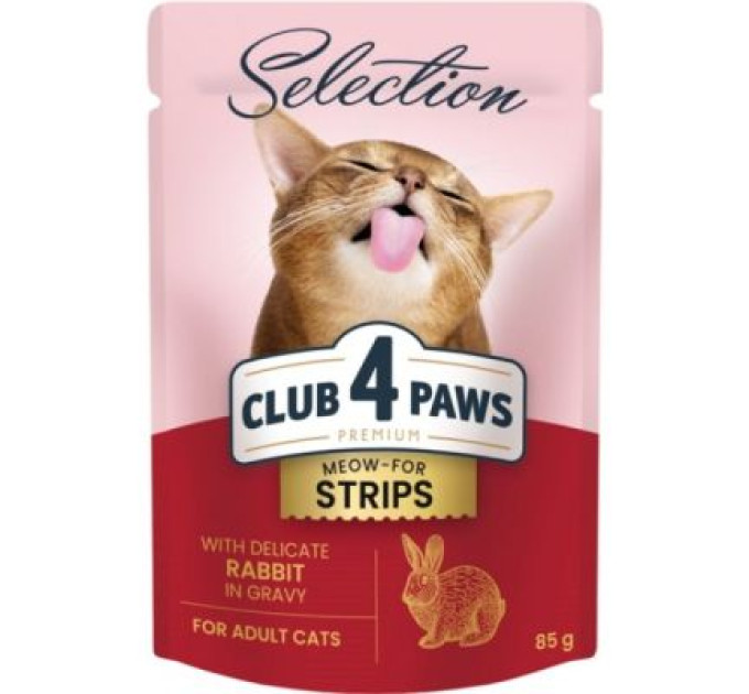 Вологий корм для кішок Club 4 Paws Selection Плюс Полоски с кроликом в соусе 85 г (4820215368087)