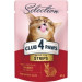 Вологий корм для кішок Club 4 Paws Selection Плюс Полоски с кроликом в соусе 85 г (4820215368087)