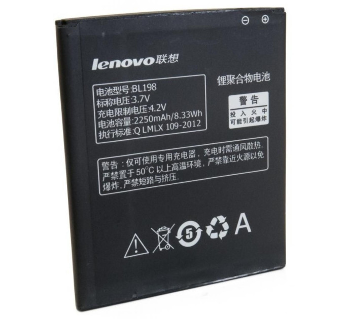 Extradigital Акумуляторна батарея Extradigital Lenovo BL198 (2250 mAh) (BML6362)