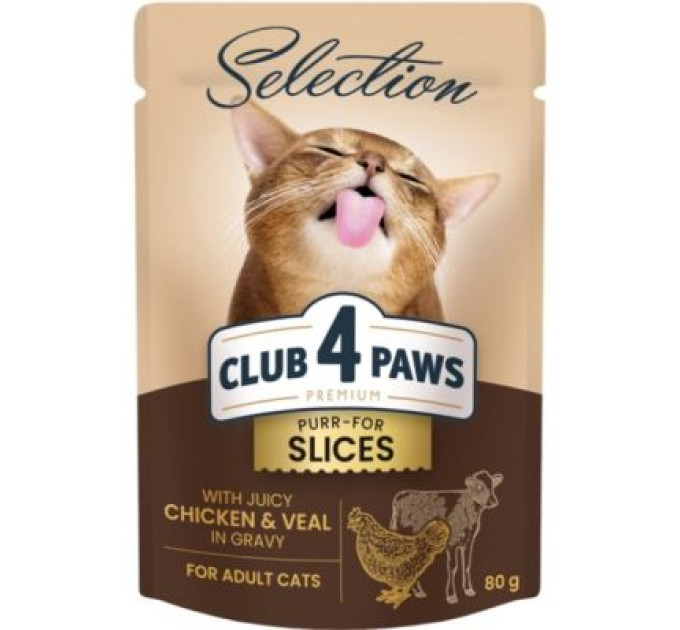 Вологий корм для кішок Club 4 Paws Paws Selection Преміум Шматочки з куркою та телятиною в соусі 80 г (4820215368018)