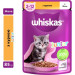 Whiskas Вологий корм для кішок Whiskas Kitten Курка в желе 85 г (5900951302152/5900951302138)