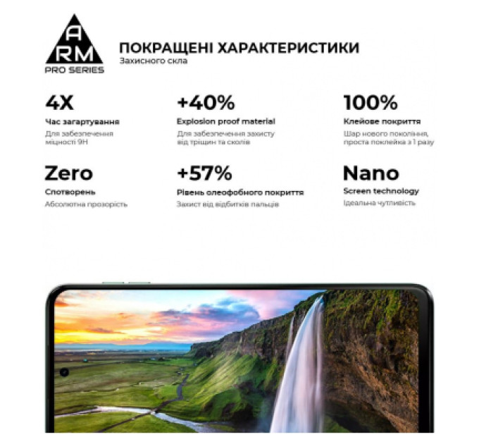 Скло захисне Armorstandart Pro Motorola G54 / G54 Power Black (ARM71082)