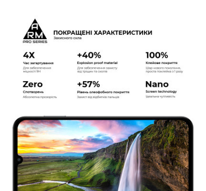 Скло захисне Armorstandart Pro Samsung M15 5G (M156) Black (ARM74368)