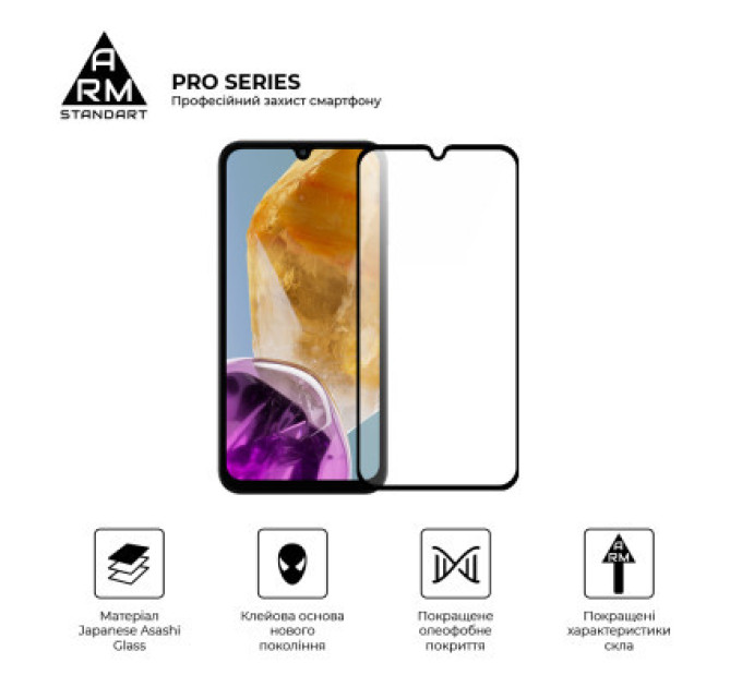 Скло захисне Armorstandart Pro Samsung M15 5G (M156) Black (ARM74368)