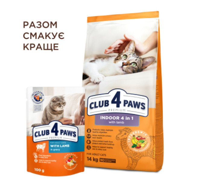 Club 4 Paws Сухий корм для кішок Club 4 Paws Premium для дорослих стерилізованих з лососем 14 кг (4820215369497)