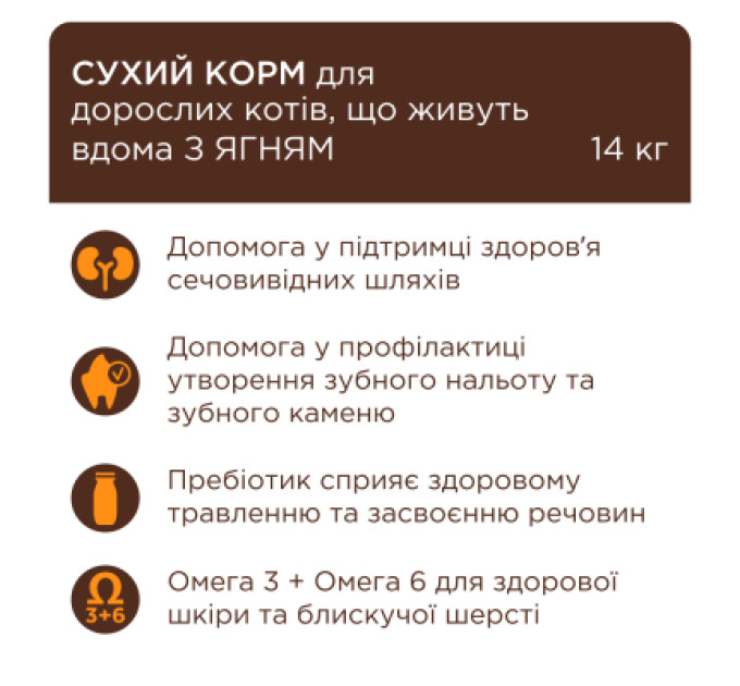 Club 4 Paws Сухий корм для кішок Club 4 Paws Premium для дорослих стерилізованих з лососем 14 кг (4820215369497)