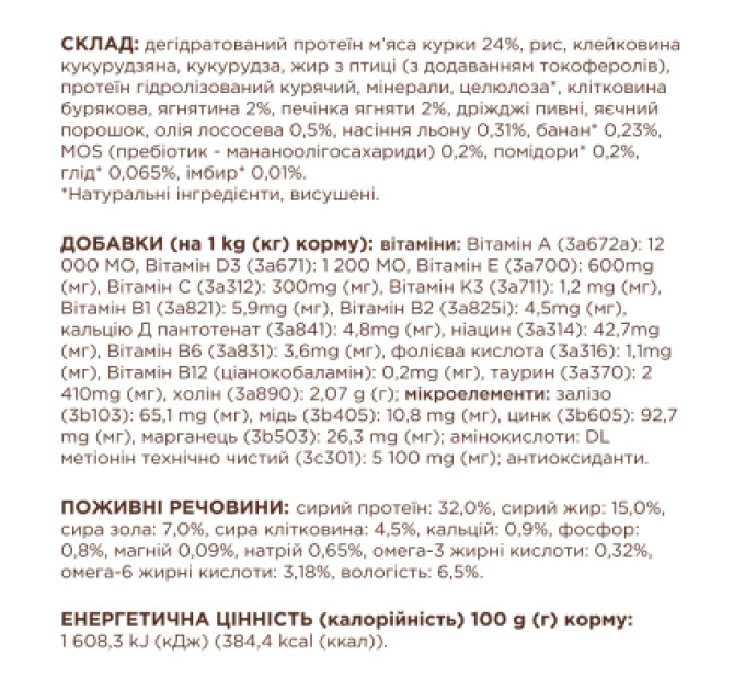 Сухий корм для кішок Club 4 Paws Premium для дорослих стерилізованих з лососем 14 кг (4820215369497)