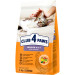 Club 4 Paws Сухий корм для кішок Club 4 Paws Premium що мешкають у приміщенні "4в1" 2 кг (4820215368780)