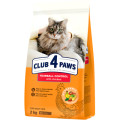Club 4 Paws Сухий корм для кішок Club 4 Paws Premium з ефектом виведення вовни 2 кг (4820215369428)