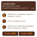 Сухий корм для кішок Club 4 Paws Premium з ефектом виведення вовни 2 кг (4820215369428)