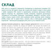 Вологий корм для кішок Optimeal для стерилізованих/кастрованих з лососем та чорницею в желе 85 г (4820269140141)