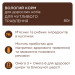 Вологий корм для кішок Club 4 Paws з чутливим травленням 80 г (4820215369282)