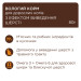 Вологий корм для кішок Club 4 Paws з ефектом виведення шерсті 80 г (4820215369299)