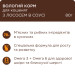Вологий корм для кішок Club 4 Paws для кошенят з лососем 80 г (4820215369305)