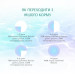 Сухий корм для кішок Optimeal Beauty Fitness для стерилізованих/кастрованих з морепродуктами 4 кг (4820215369824)