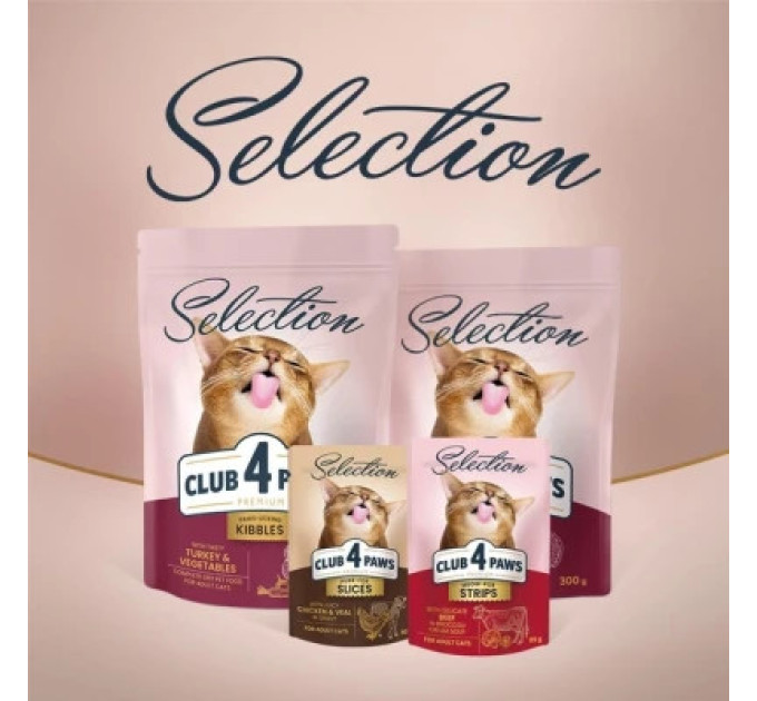 Сухий корм для кішок Club 4 Paws Selection Преміум З качкою та овочами 1.5 кг (4820215369145)