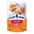 Club 4 Paws Вологий корм для кішок Club 4 Paws Для дорослих котів з телятиною в соусі 85 г (4820269143012)