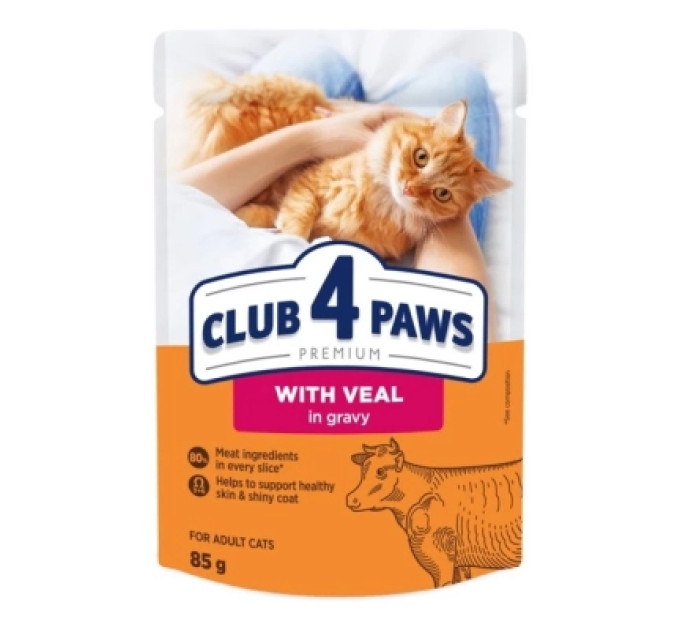 Вологий корм для кішок Club 4 Paws Для дорослих котів з телятиною в соусі 85 г (4820269143012)