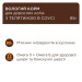 Вологий корм для кішок Club 4 Paws Для дорослих котів з телятиною в соусі 85 г (4820269143012)