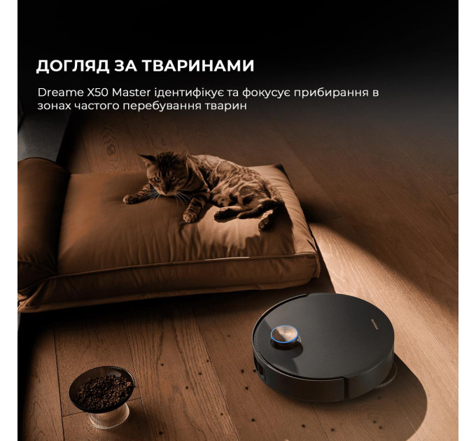 Dreame Робот-пилосос Dreame X50 Master (RLX86CE-1)