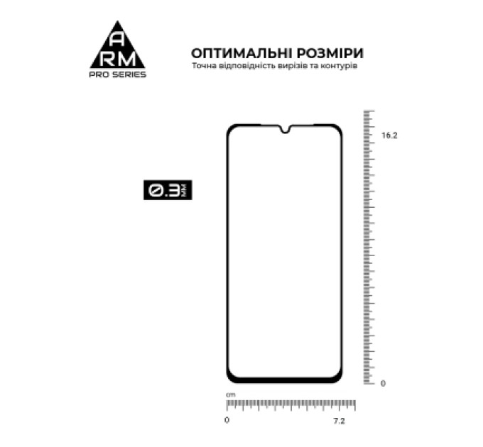 Скло захисне Armorstandart Pro Samsung A07 4G (ARM86511)