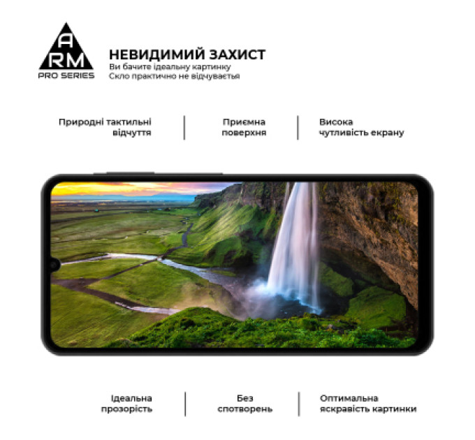 Скло захисне Armorstandart Pro Samsung A07 4G (ARM86511)