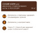 Сухий корм для кішок Club 4 Paws Преміум Sterilised з лососем 900 г (4820269144804)
