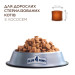 Club 4 Paws Сухий корм для кішок Club 4 Paws Преміум Sterilised з лососем 900 г (4820269144804)