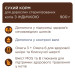 Club 4 Paws Сухий корм для кішок Club 4 Paws Преміум для стерилізованих з індичкою 14 кг (4820269145009)