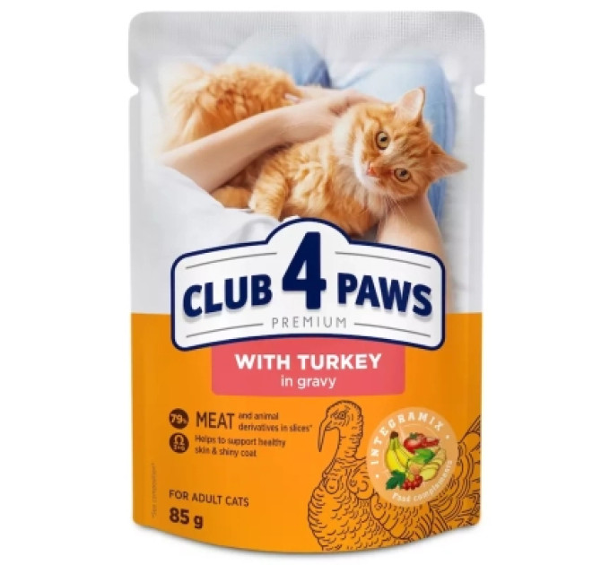 Club 4 Paws Вологий корм для кішок Club 4 Paws з індичкою в соусі 85 г (4820269143630)