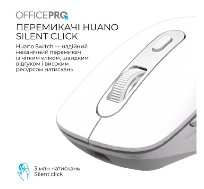 OfficePro Мишка OfficePro M265W Wireless/Bluetooth Silent Click White (M265W)