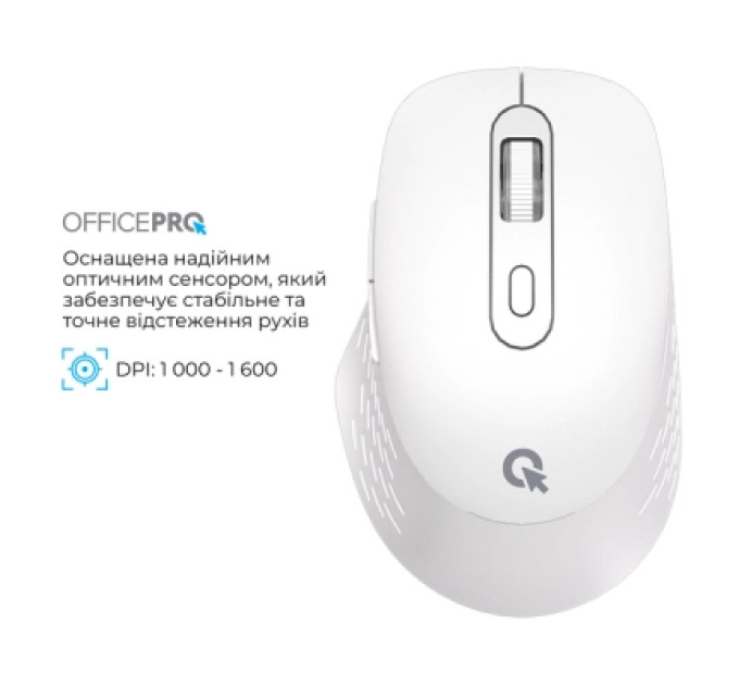 OfficePro Мишка OfficePro M265W Wireless/Bluetooth Silent Click White (M265W)