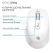 OfficePro Мишка OfficePro M265W Wireless/Bluetooth Silent Click White (M265W)