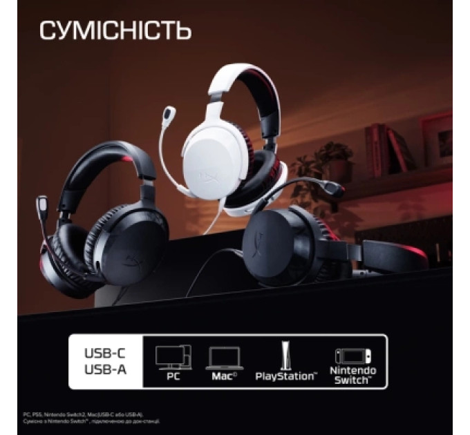 Навушники HyperX Cloud Stinger 3 Wired White (BS1T6AA)