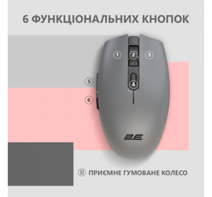Мишка 2E MF2030 Rechargeable Wireless Grey (2E-MF2030WG)