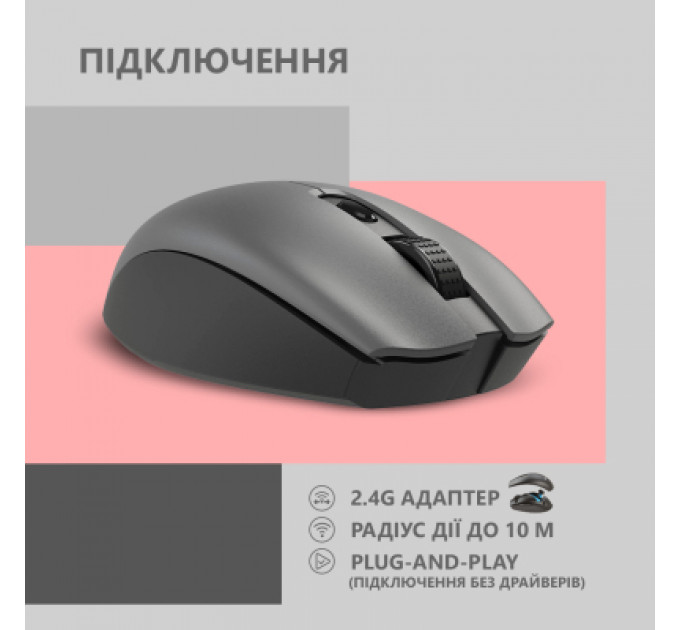 Мишка 2E MF2030 Rechargeable Wireless Grey (2E-MF2030WG)