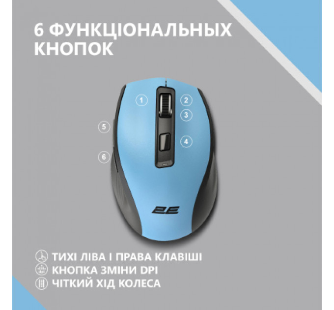 Мишка 2E MF250 Silent Wireless Blue (2E-MF250WBL)