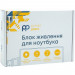 Блок живлення до ноутбуку PowerPlant ASUS 220V, 19.5V 180W 9.23A (6.0*3.7) (AS180G6037)