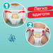 Pampers Підгузки Pampers Premium Care Pants Junior 5, 52 шт (8001090760036)
