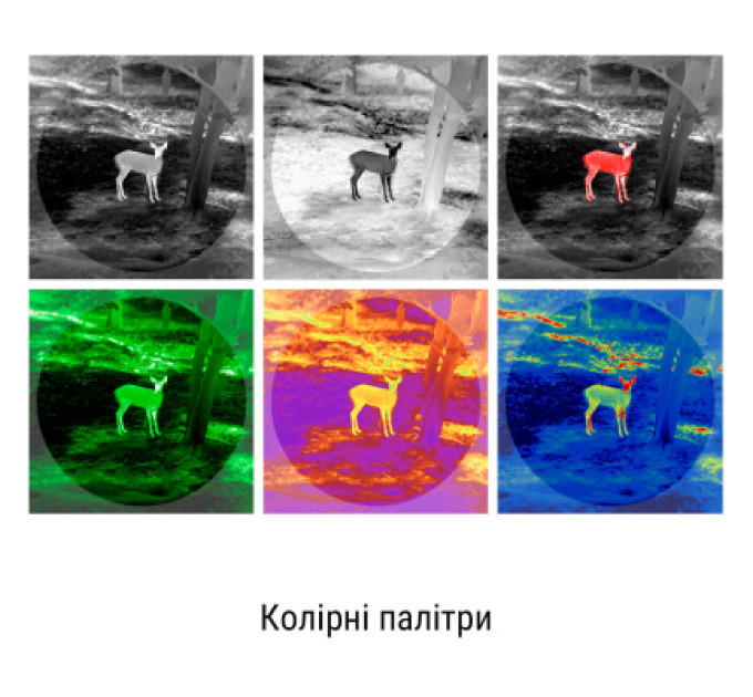 Guide Тепловізійний приціл Guide TU420 400x300px 25mm (747123)