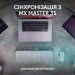 Logitech Клавіатура Logitech MX Keys S Plus Palmrest Wireless UA Graphite (920-011589)