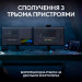 Logitech Клавіатура Logitech MX Keys S Plus Palmrest Wireless UA Graphite (920-011589)