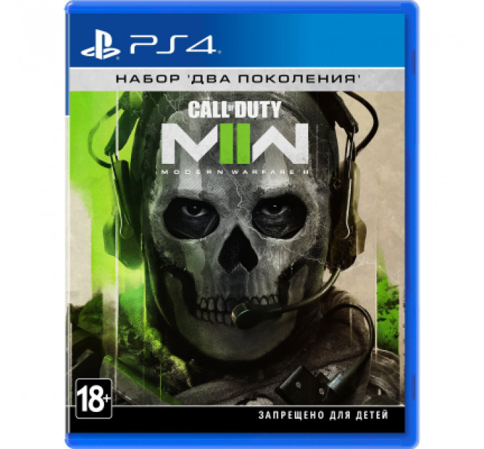 Гра Sony Call of Duty: Modern Warfare II. BD диск (1104000)