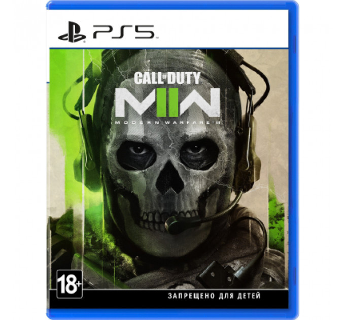 Гра Sony Call of Duty: Modern Warfare II, BD диск (1104014)