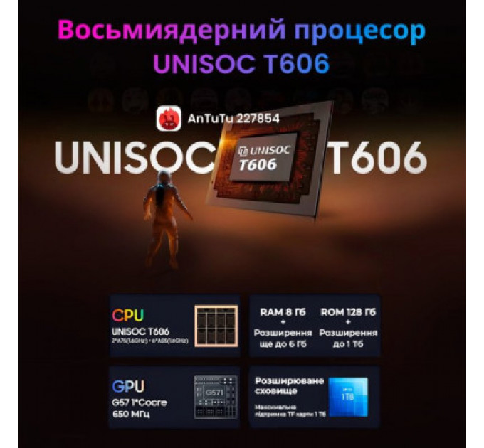 Планшет Oscal Pad 10 8/128GB 4G Dual Sim Diamond Grey