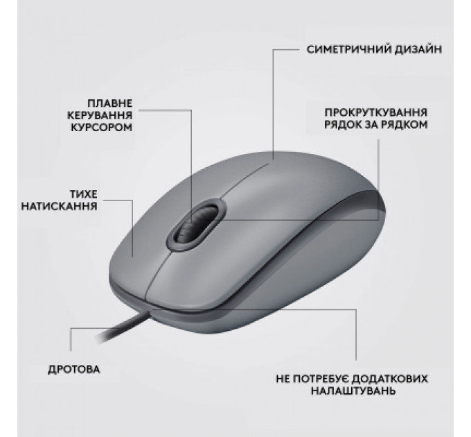 Мишка Logitech M110 Silent USB Mid Gray (910-006760)