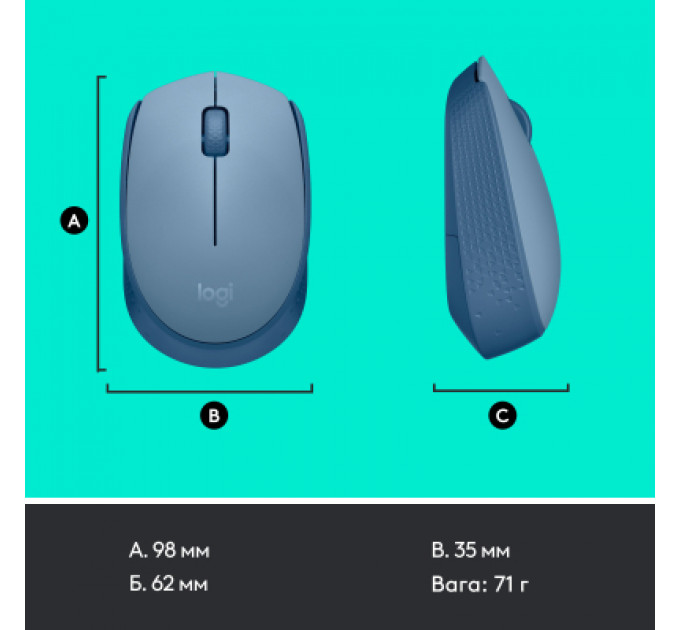 Мишка Logitech M171 Blue Grey (910-006866)