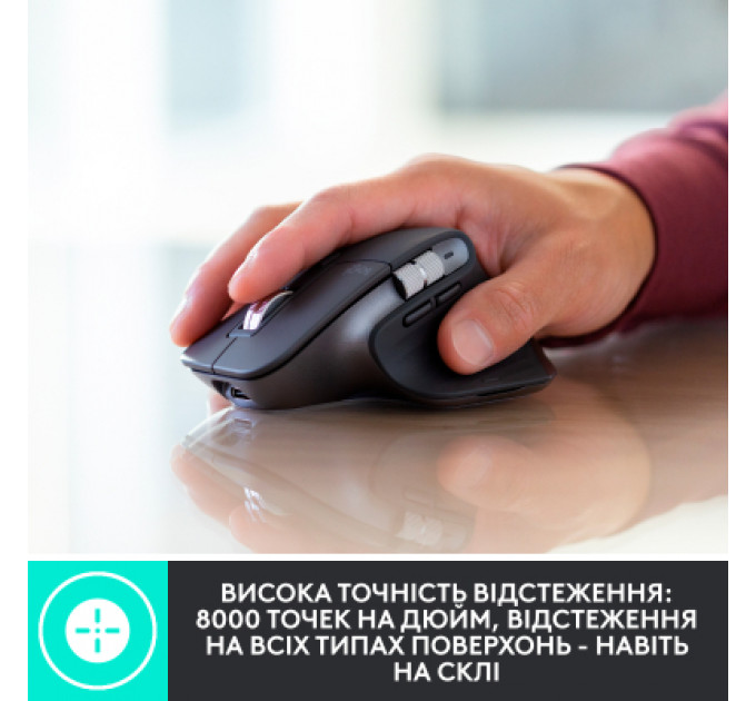 Мишка Logitech MX Master 3S for Business Performance Wireless/Bluetooth Graphite (910-006582)