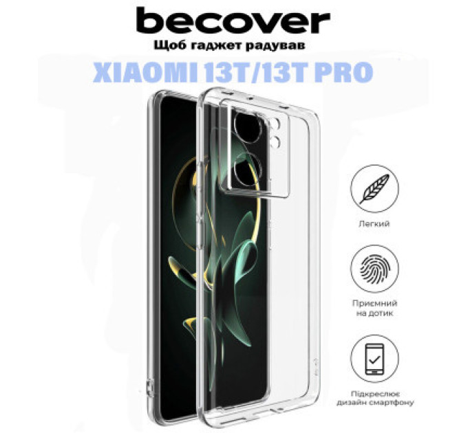 BeCover Чохол до мобільного телефона BeCover Xiaomi 13T/13T Pro Transparancy (710920)